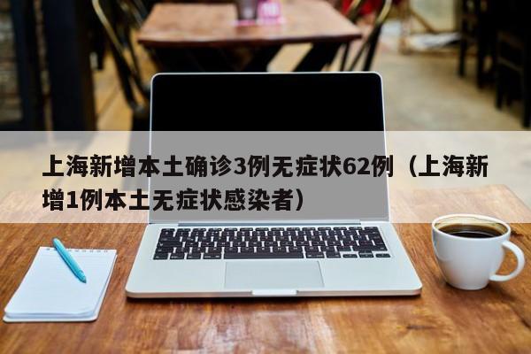 【广州两地升为高风险地区,广州两地升为高风险地区有哪些】