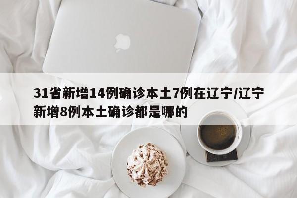 【今日西安疫情,今曰西安疫情】