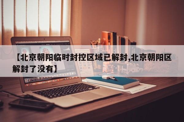 教程辅助!“决战卡五星到底有没有挂”详细分享装挂步骤
