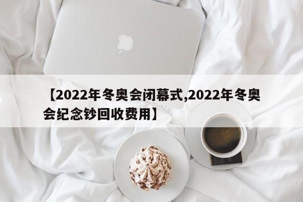 【新增确诊30例本土8例,新增确诊病例31例本土2例】