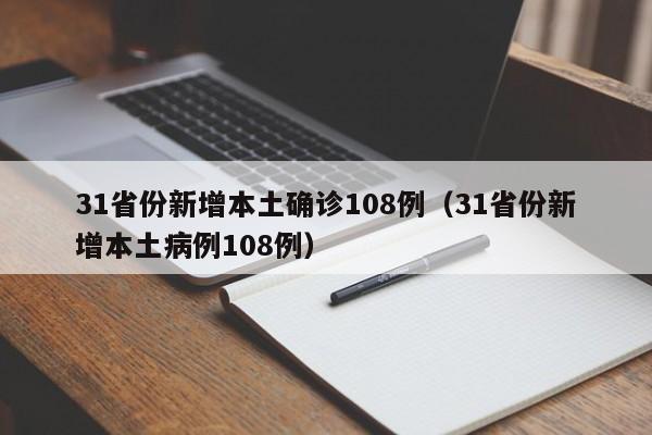 北京道路限行（北京道路限行对新能源汽车的认定标准）