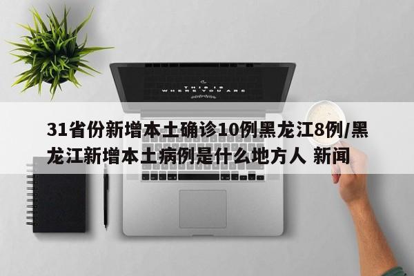 辅助开挂工具“微乐陕西三代辅助软件好用不(透视)”开挂辅助脚本+详细开挂安装教程