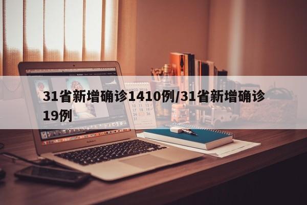 教程分享“多乐跑得快小程序私人场如何打能赢”(透视)其实确实有挂