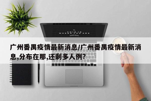 玩家辅助神器：嘟嘟十三张有挂吗”详细分享装挂步骤