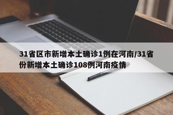 软件分享“血战麻将外卦辅助软件下载”(免费)开挂辅助教学(最新辅助开挂教程)