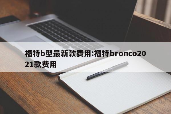 必备科技“微乐宁夏开挂辅助器通用版”开挂详细教程