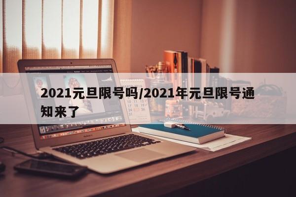 推荐一款“微信小程序雀神广东麻将有挂吗”详细分享装挂步骤