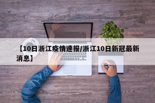 分享实测辅助“决战卡五星哪能买到挂”(透视挂)辅助下载教程