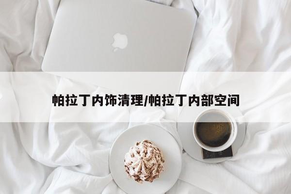 玩家辅助神器：泸州大贰怎么开挂”开挂(透视)辅助教程