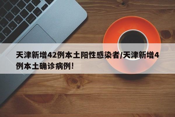 北京调整首都防控政策（北京首都疫情防控）
