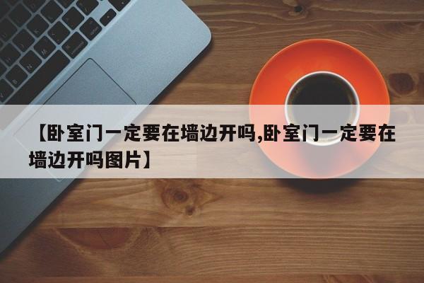 北京调整首都防控政策（北京首都疫情防控）