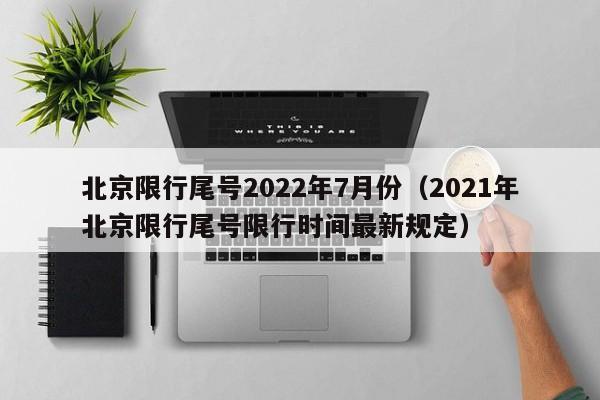 裕华区疫情最新消息/裕华区疫情风险等级