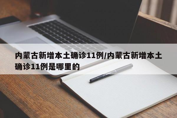 疫情防控常态化（疫情防控常态化,筑牢防线不放松）