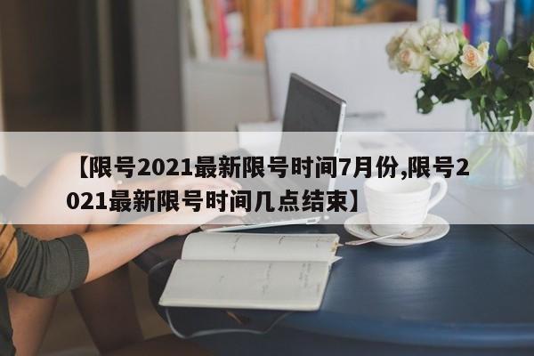 辅助神器“新漫游牛牛有透视软件吗”详细开挂教程