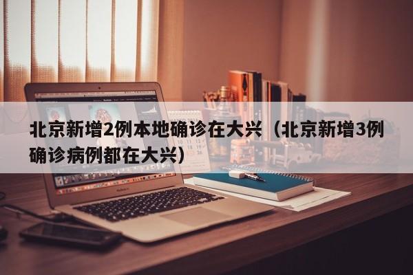 使用分享!手机棋牌透视软件”(辅助神器)开挂详细教程