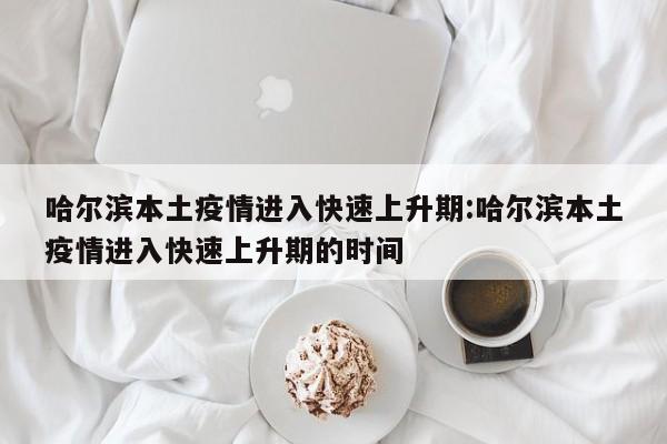 玩家辅助神器：天虹互娱外透视挂”其实确实有挂