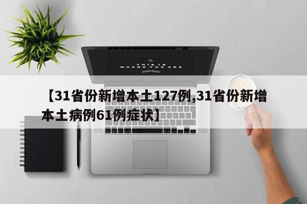 辅助神器“雀神山庄麻将有挂吗”科技辅助神器手机版
