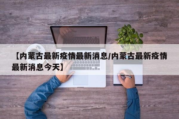 开挂技巧“中天游戏可以开挂吗”开挂(透视)最新辅助详细