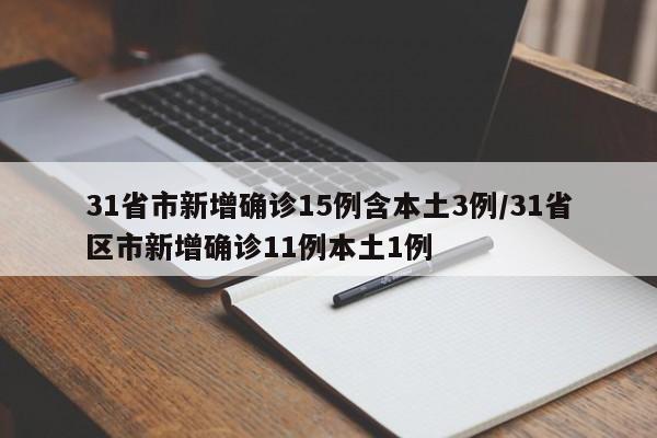 教程分享“wepoker德州 一键透视购买”开挂(透视)最新辅助详细