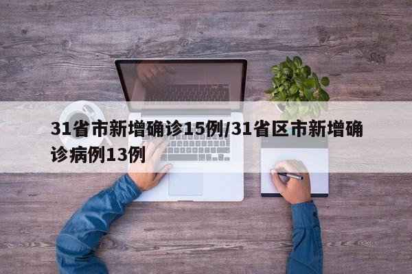 2026首发科技“手机上打牌到底有没有挂”科技辅助神器手机版