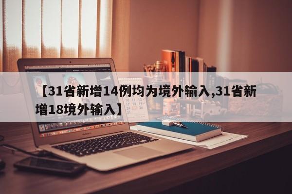 禹城新闻网:山东禹城新闻网