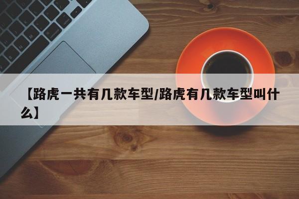 辅助神器“胡乐麻将可以调胜率吗”详细分享装挂步骤