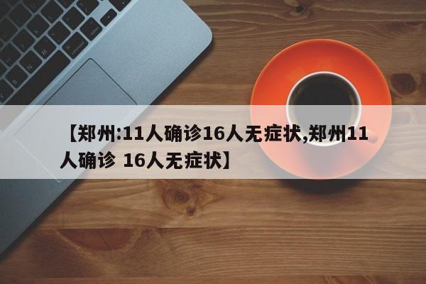 推荐一款“手机微乐湖南麻将开挂辅助器通用版”开挂详细教程