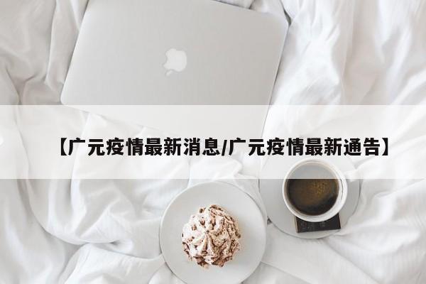 教程分享“土豪联盟怎么开挂”细辅助教程分享