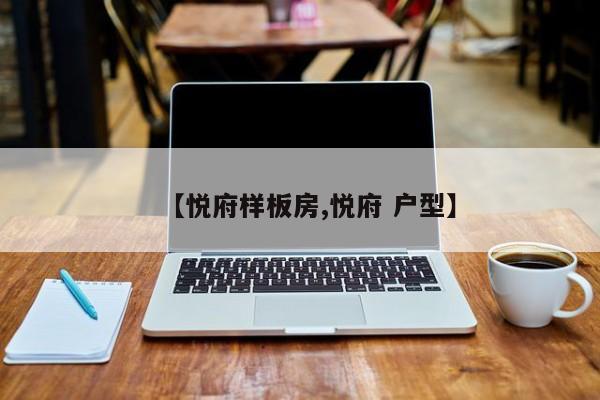 一键必胜“手机微乐湖北麻将开挂辅助器通用版”(透视挂)辅助下载教程