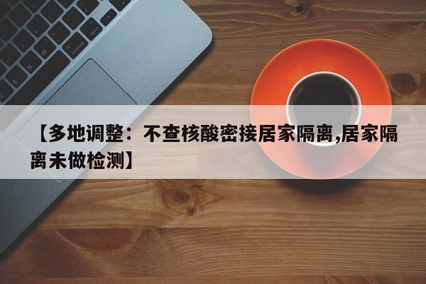 【现在天津疫情严重吗,现在天津的疫情什么情况】