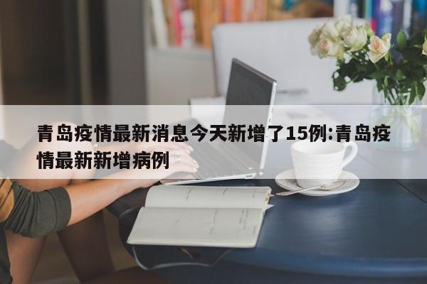 助赢神器“微乐三打一怎么开挂”原来可以开挂
