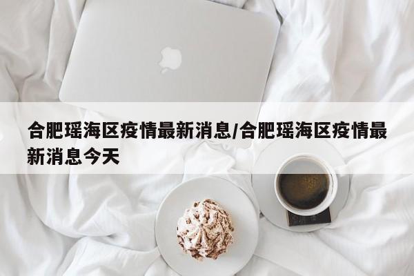 教程分享“微乐打滚子开挂辅助器通用版”(免费)开挂辅助教学(最新辅助开挂教程)