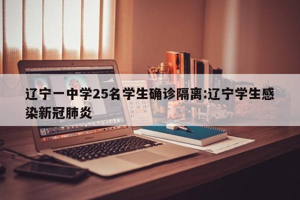 【北京新增14例/北京新增14例确诊】