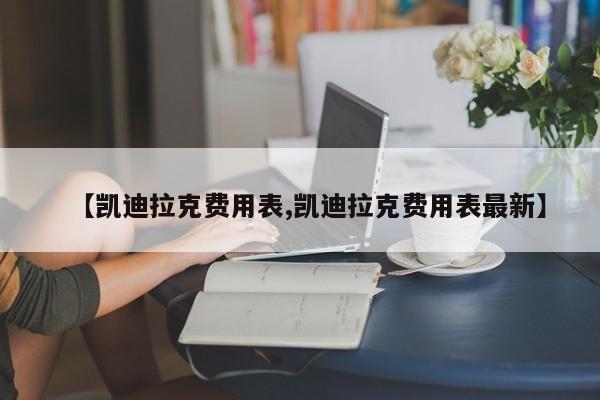 开挂辅助工具“哈糖大菠萝有挂吗”2026开挂教程步骤
