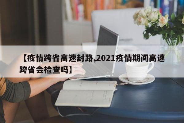 辅助开挂工具“手机微乐河南麻将怎么开挂”开挂详细教程