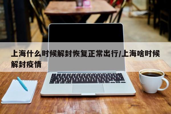 【远古知识药剂掉落/魔兽远古知识药剂】