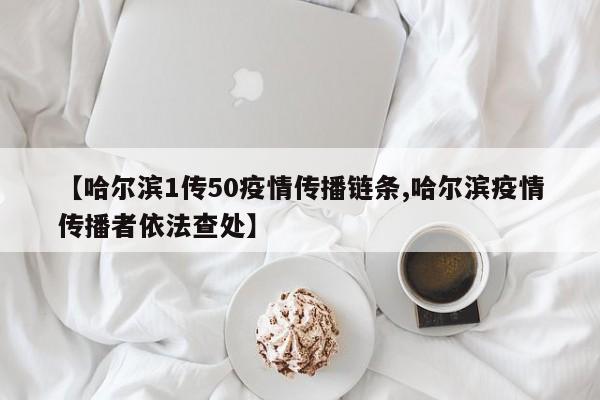 成都疫情最新进展:成都疫情最新进展情况