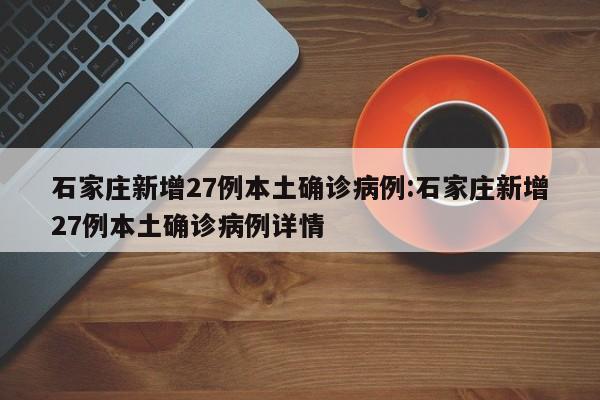 助赢神器“手机微乐麻将能开挂吗”详细开挂教程