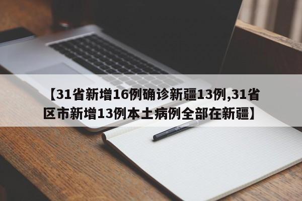 强力推荐“跑跑斗地主外卦辅助软件下载”其实确实有挂