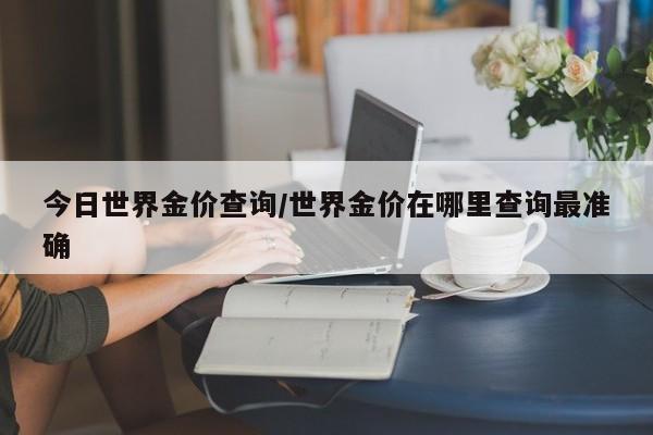 上海增1个高风险38个中风险:上海中高风险城市