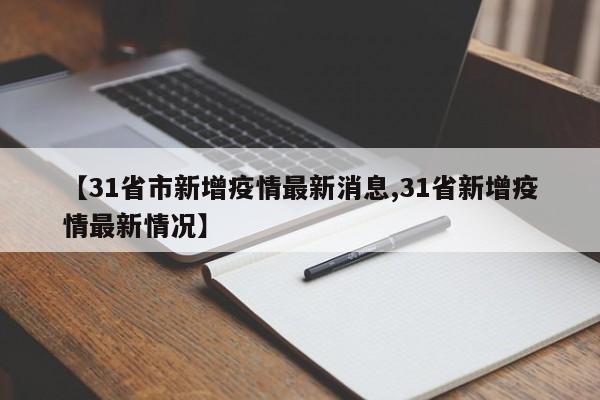 助赢神器“微乐麻将开挂多少钱一个”开挂详细教程