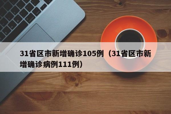 实测辅助“家乡大贰如何开挂”开挂辅助脚本+详细开挂安装教程