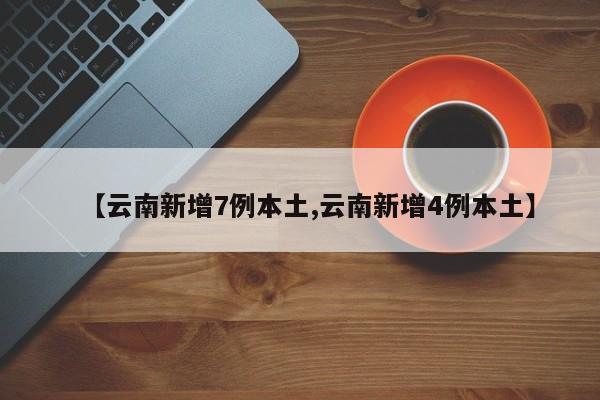 玩家辅助神器：微乐宁夏划水怎么开挂”(透视挂)辅助下载教程