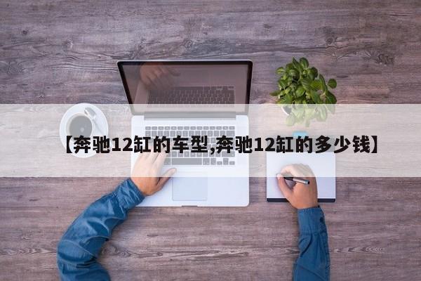 【商务别克七座车费用/商务车别克七座商务车图片】