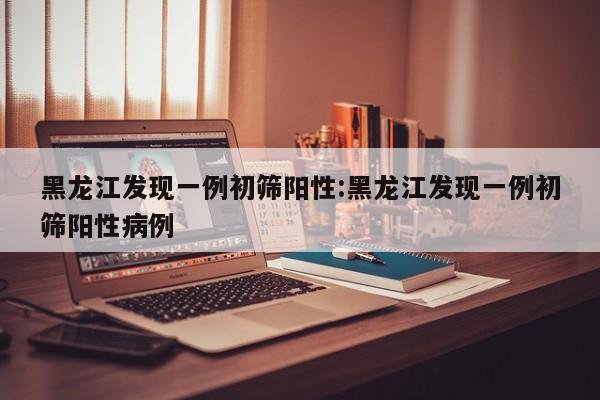 教程辅助!“泸乐麻将外卦辅助软件下载”开挂辅助脚本+详细开挂安装教程