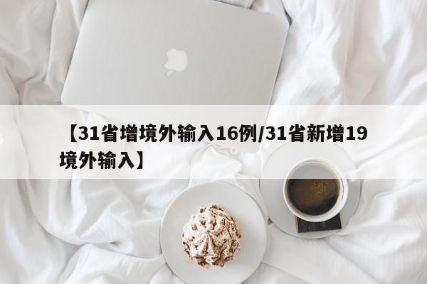 实测分享“闽游麻将破解器”开挂(透视)辅助神器