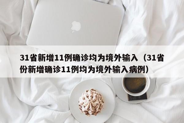 必备科技“中至跑得快怎么开挂”(透视)其实确实有挂