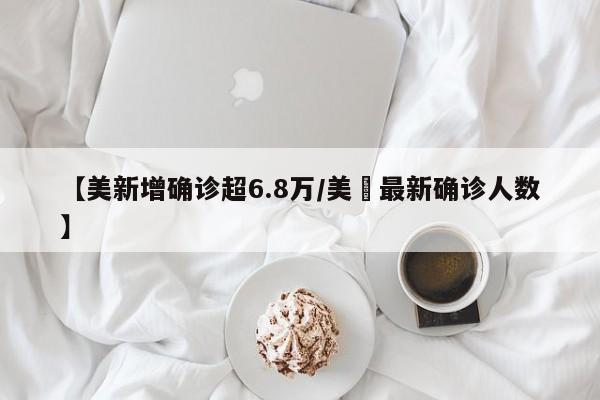 内蒙疫情最新情况:内蒙疫情最新消息肺炎疫情