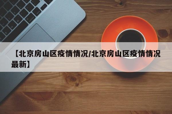 今日教程“轩辕大厅外卦辅助软件下载”开挂辅助脚本+详细开挂安装教程