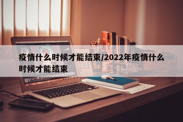 上虞黄牌车限行区域/上虞限行吗